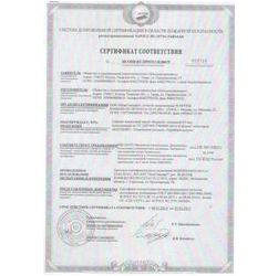 Сертификат соответствия на виниловый сайдинг Holzplast