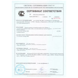 Сертификат соответствия Doke