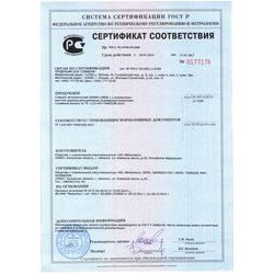 Сертификат соответствия ГОСТ Grand Line