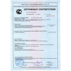 Сертификат на водосточную систему Grand Line